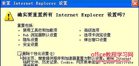 ie浏览器无法打开网页怎么办