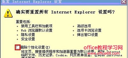 ie浏览器无法打开网页怎么办