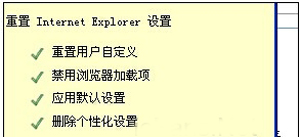 ie浏览器无法打开网页怎么办