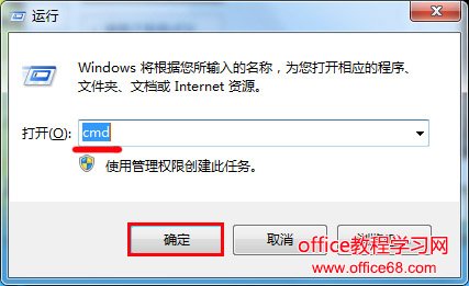 u盘无法格式化解决办法