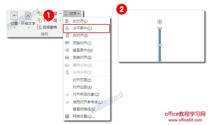 制作白色简约名片:全民学Word