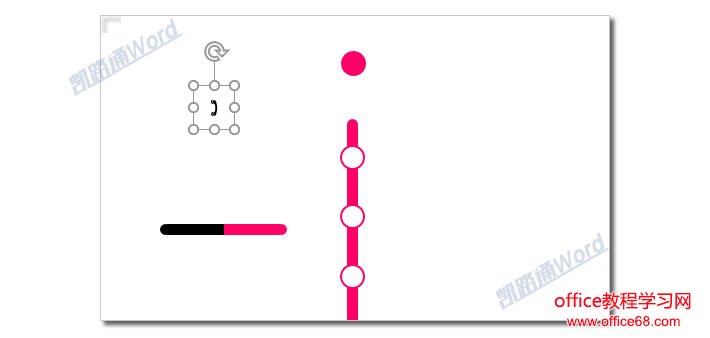 制作白色简约名片:全民学Word
