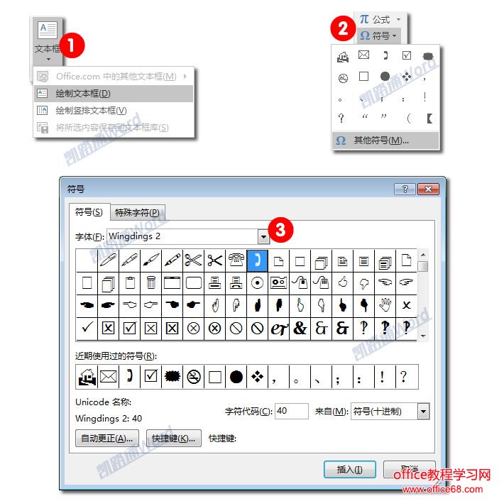 制作白色简约名片:全民学Word