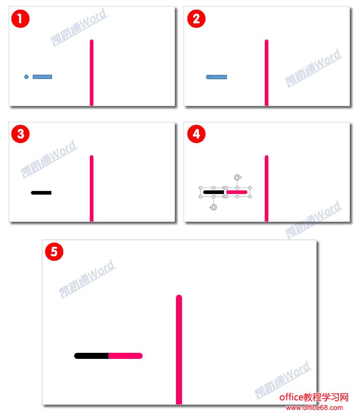 制作白色简约名片:全民学Word