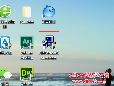 office2003򿪸߰汾ĵ