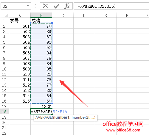 excel怎么求和还有平均值
