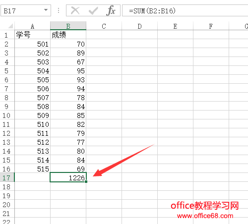 excel怎么求和还有平均值