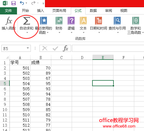 excel怎么求和还有平均值
