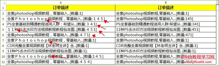 ASC和WIDECHAR函数