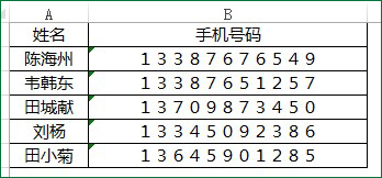 numbervalue函数