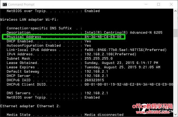 如何在Windows 10中快速查找MAC地址?