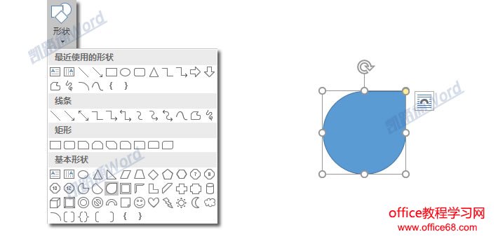 手工打造超赞流程图:全民学Word