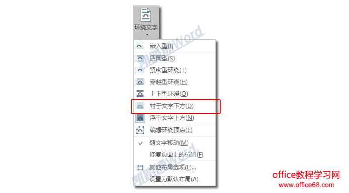 瞬间让你的文档高大上,杂志风格排版:Word分分钟排版