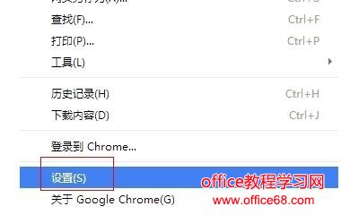 谷歌浏览器设置编码格式教程
