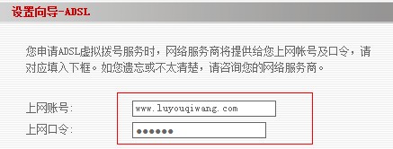 无线路由器设置入门教程