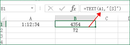 加班小时计算公式