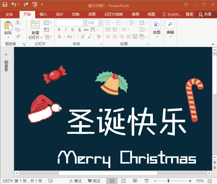 GIF̳-ʥPPT.1ȫѧPPT