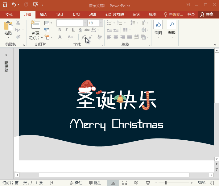 GIF̳-ʥPPT.1ȫѧPPT