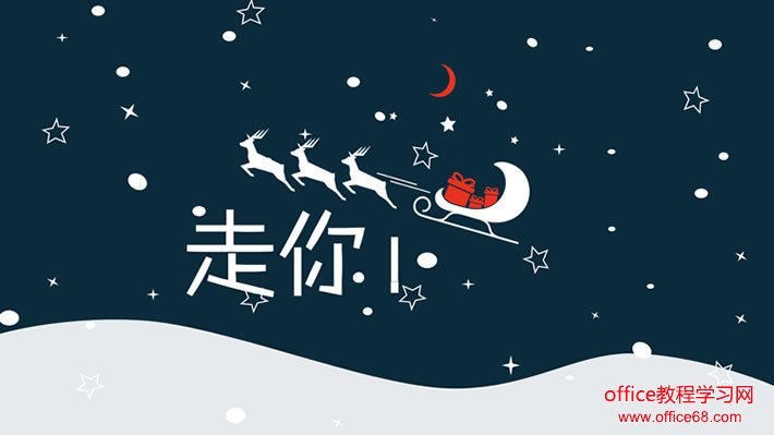 GIF̳-ʥPPTβҳ.6ȫѧPPT