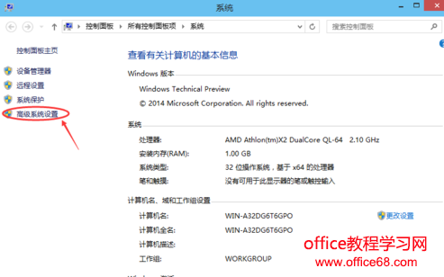 Win10设置虚拟内存方法 Win10怎么设置虚拟内存?