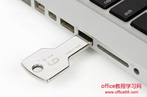 不要随意插入U盘