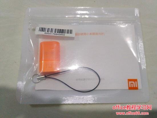 小米随身WiFi包装