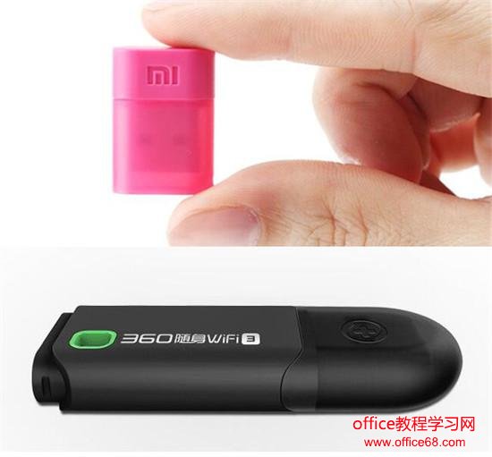 随身WiFi外观大小