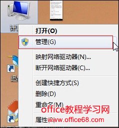 Win7 ӡĵ޷ɾĽ취