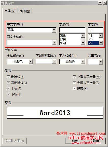 Wordѡ滻