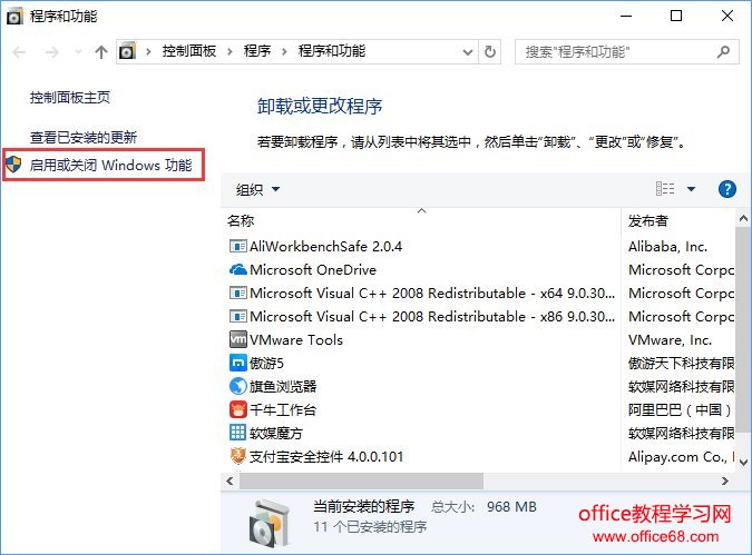 Win10全屏运行lol时会显示任务栏怎么办? Win10全屏运行lol时会显示任务栏怎么办?