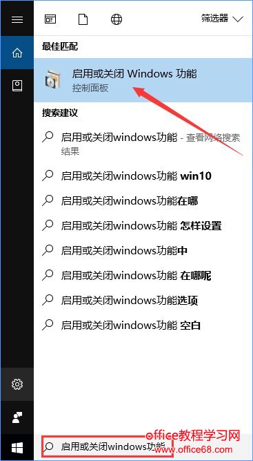 Win10全屏运行lol时会显示任务栏怎么办? Win10全屏运行lol时会显示任务栏怎么办?