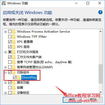 Win10全屏运行lol时会显示任务栏怎么办? Win10全屏运行lol时会显示任务栏怎么办?