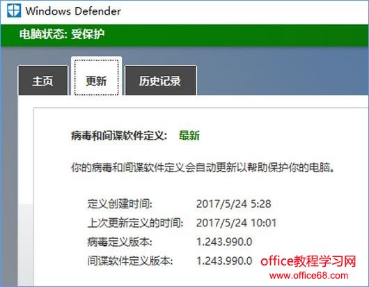 Windows10 defenderʾ“ͼʧ”ô죿