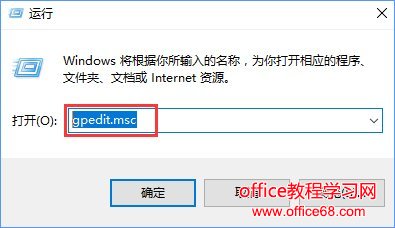 Win10更改盘符名称提示“需要管理员权限”怎么办? Win10更改盘符名称提示“需要管理员权限”怎么办?