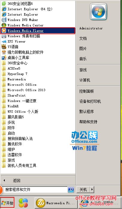 Windows Media Playerѡ