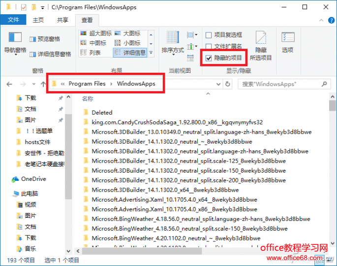 QQͼƬ20170616152951