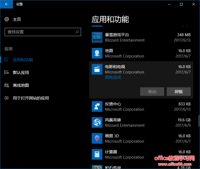 QQͼƬ20170616152909