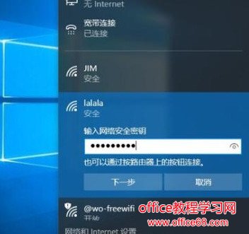 Win10ôWifi