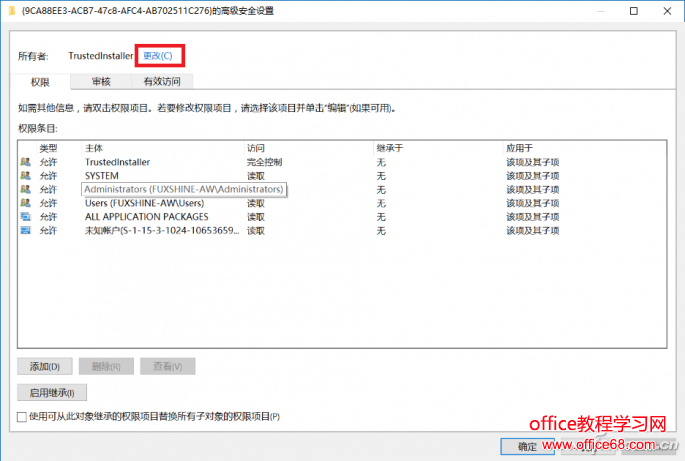 QQ图片20170626152143