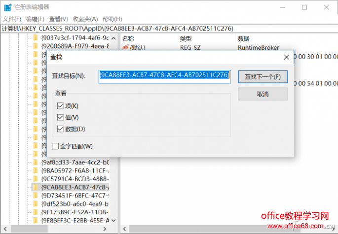 QQ图片20170626152005