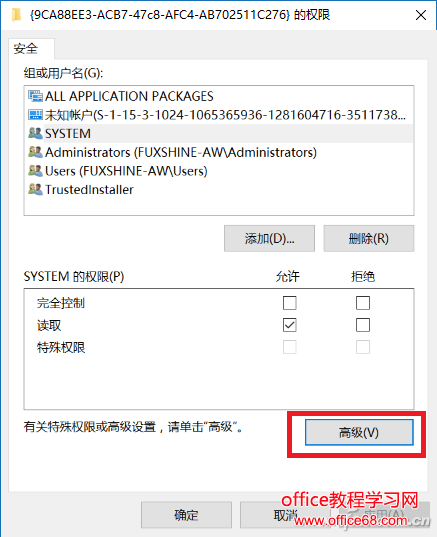 QQ图片20170626152105
