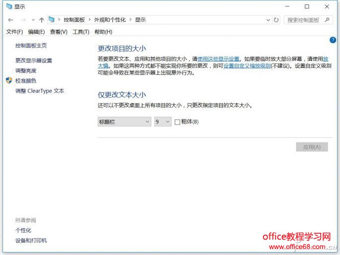 QQ图片20170630155509