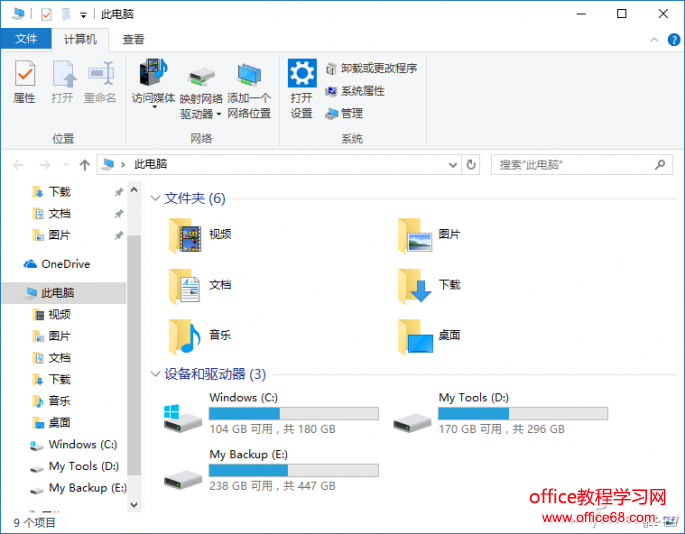 QQ图片20170630163839