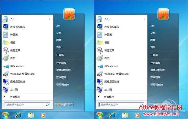 让重启飞快!一招解决Win7重启自动更新 让重启飞快!一招解决Win7重启自动更新