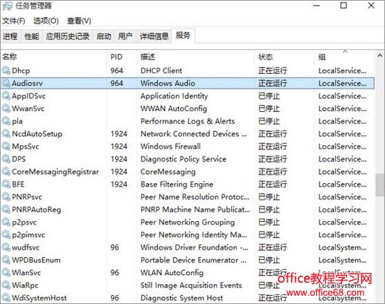 Win10系统下sound blaster cinema提示找不到音频设备怎么办? Win10系统下sound blaster cinema提示找不到音频设备怎么办?
