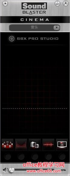 Win10系统下sound blaster cinema提示找不到音频设备怎么办? Win10系统下sound blaster cinema提示找不到音频设备怎么办?