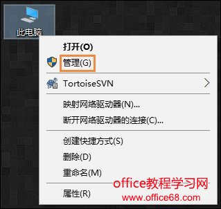 Win10电脑休眠后鼠标失灵怎么办?休眠后鼠标不能用如何修复? Win10电脑休眠后鼠标失灵怎么办?休眠后鼠标不能用如何修复?