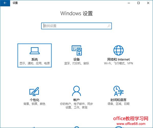 Win10存储感知功能有什么作用?存储感知在哪里设置? Win10存储感知功能有什么作用?存储感知在哪里设置?