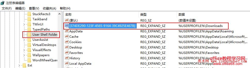 edge浏览器设置默认下载地址