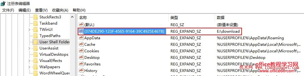 edge怎么修改默认下载路径